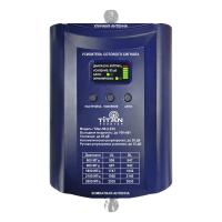 Репитер Titan-5B (LED)