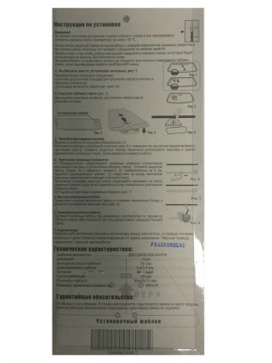 Озар B2-ФМ FM Антенна автомобильная Озар B2-ФМ FM Антенна автомобильная